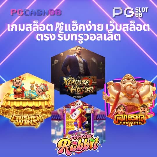 ufa356 ทางเข้า